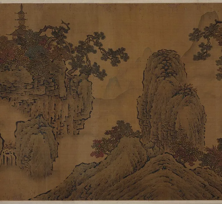 传范宽《烟岚秋晓图》卷_06