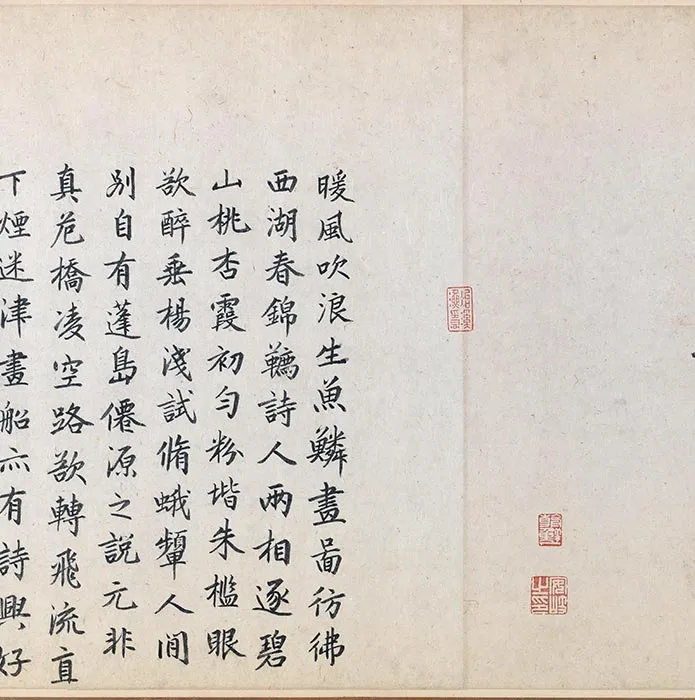 展子虔《游春图》卷_06