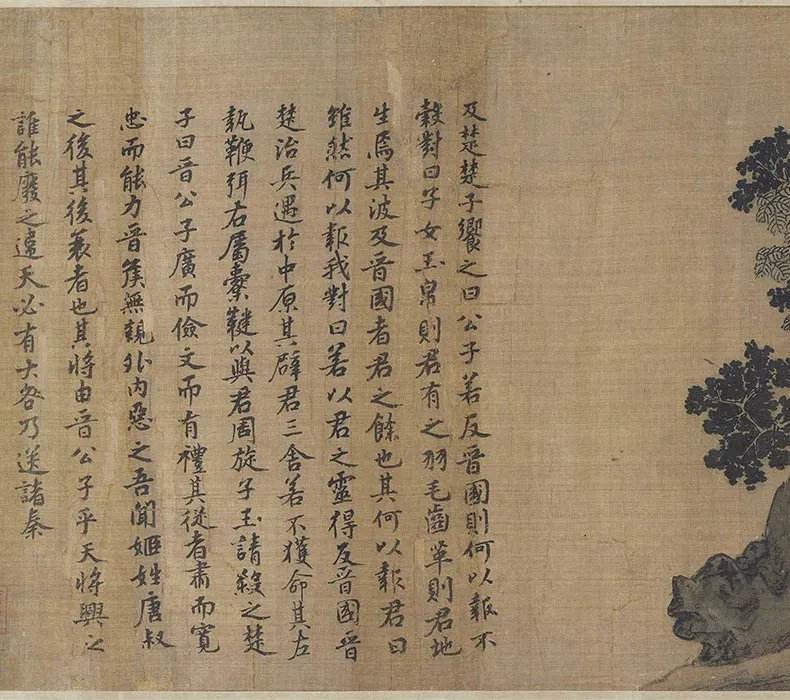 晋文公复国图全卷_18