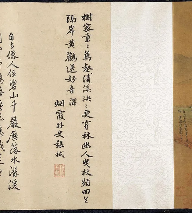 刘松年(伪款)青绿山水图卷_02