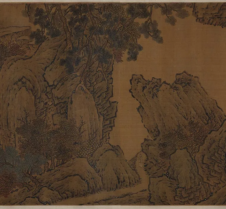 传范宽《烟岚秋晓图》卷_13