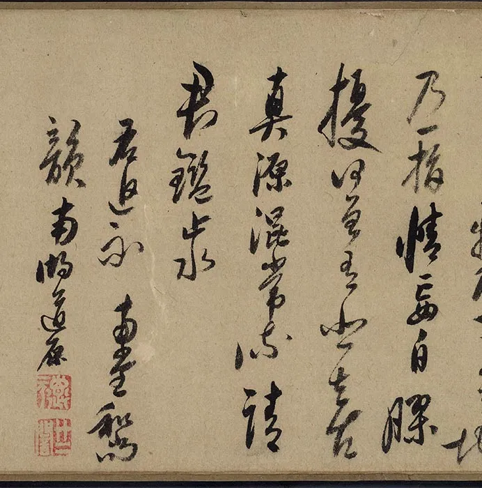 传刘松年《圆泽三生图》卷_18
