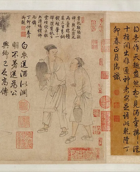 传李公麟人物画《醉僧图》卷_09