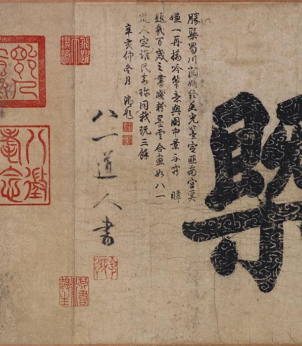 传李公麟《蜀川胜概图》全卷_37