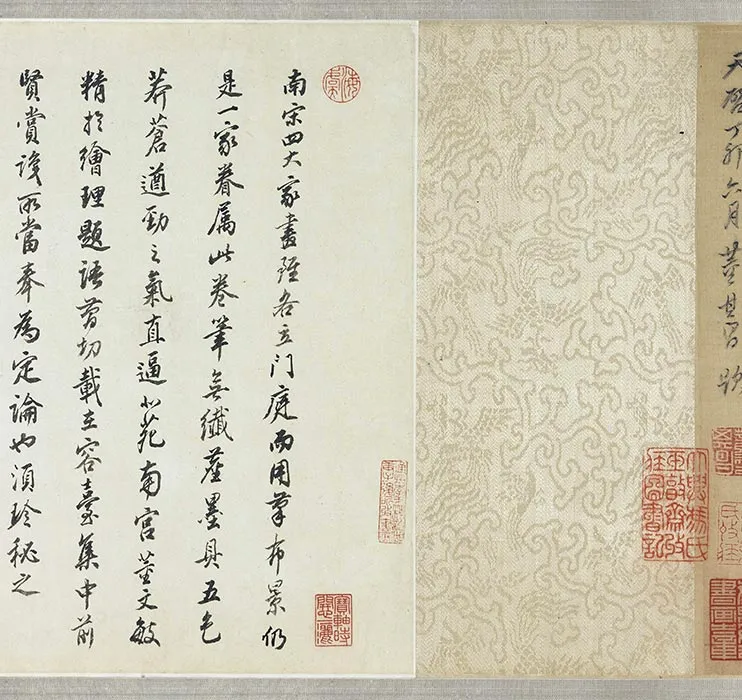 夏圭《山水十二景图卷》（四景残卷）_07