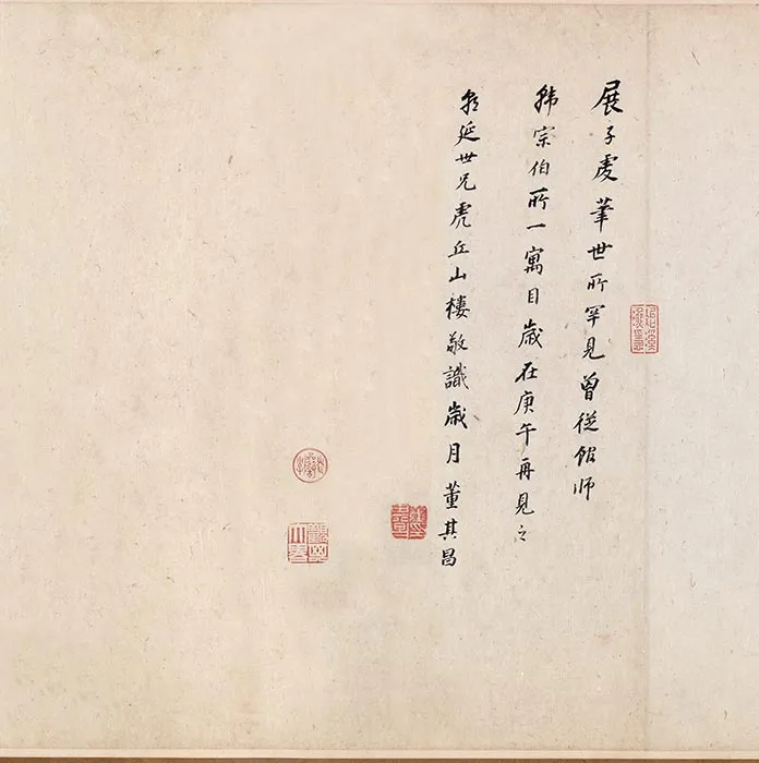 展子虔《游春图》卷_03