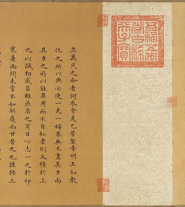 程棨摹楼璹《蚕织图》卷-B_28