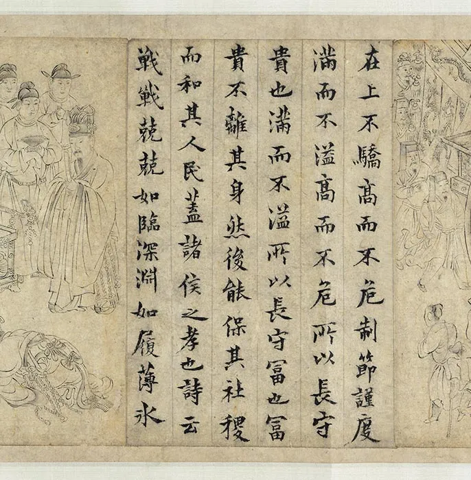 传宋李公麟画孝经图卷_27