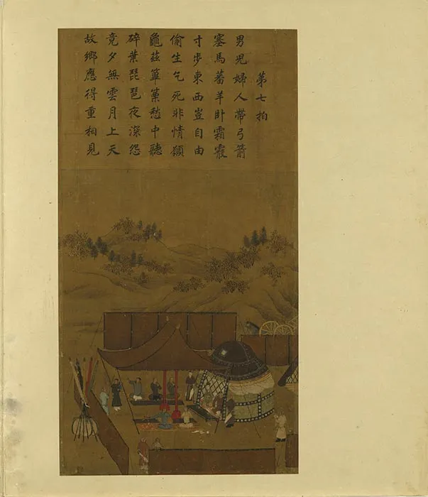 传南宋李唐文姬归汉图册_13