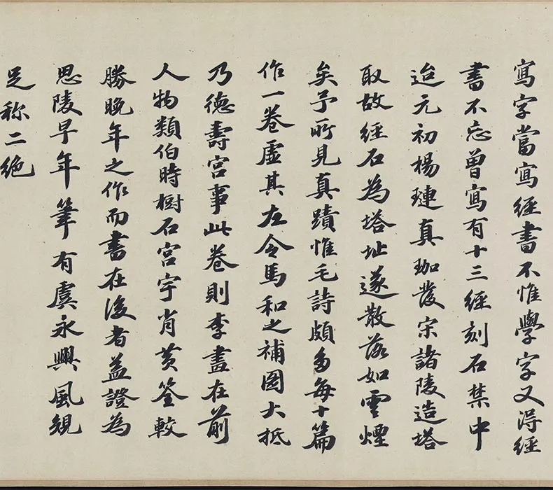 晋文公复国图全卷_02