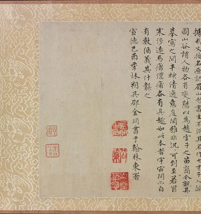 传李唐《七贤过关图》_03