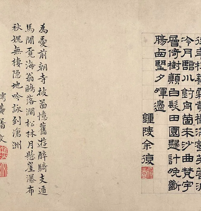 传燕文贵秋山萧寺图卷_15