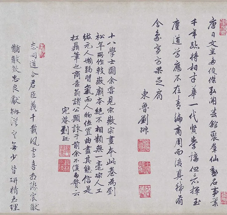 传刘松年十八学士图卷_03