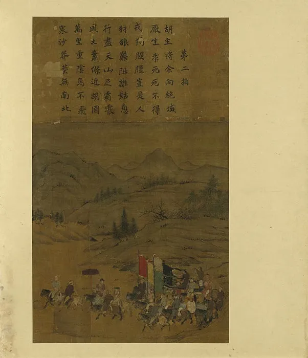 传南宋李唐文姬归汉图册_18