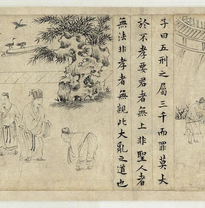 传宋李公麟画孝经图卷_13