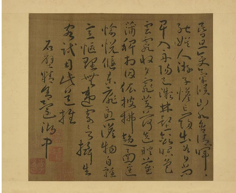 25-谢灵运草书五言古诗（十三）