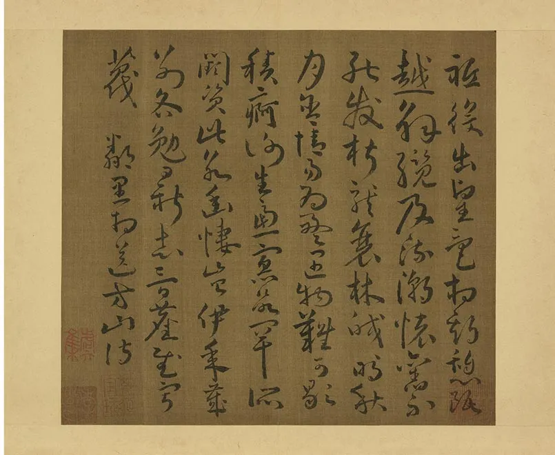 07-谢灵运草书五言古诗（四）