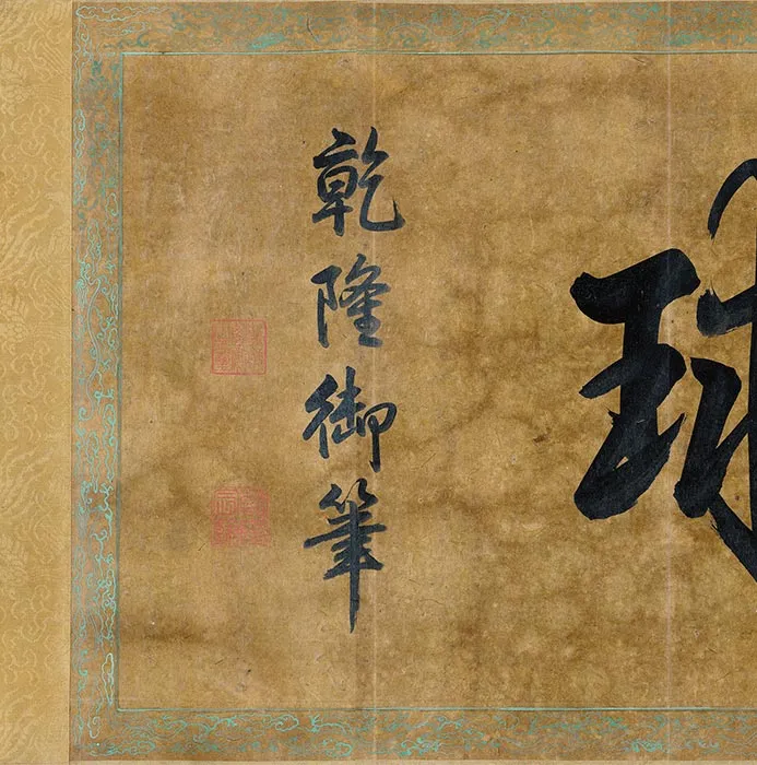 传唐阎立本王会图卷_13