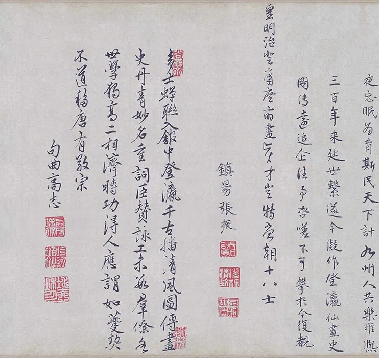 传刘松年十八学士图卷_02