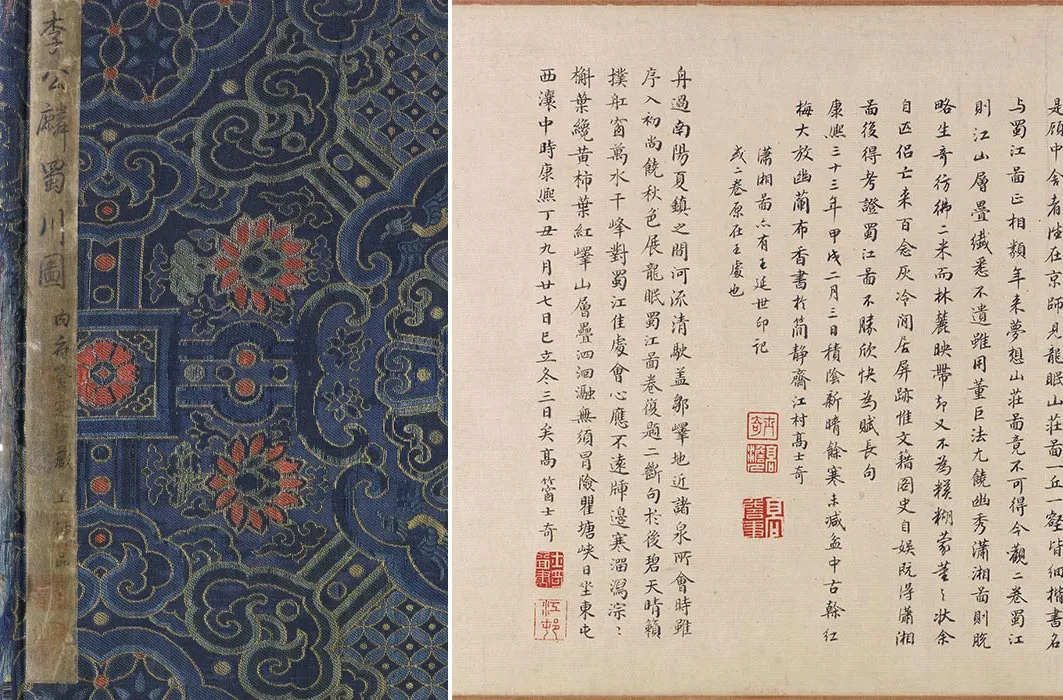 传李公麟《蜀川胜概图》全卷_01