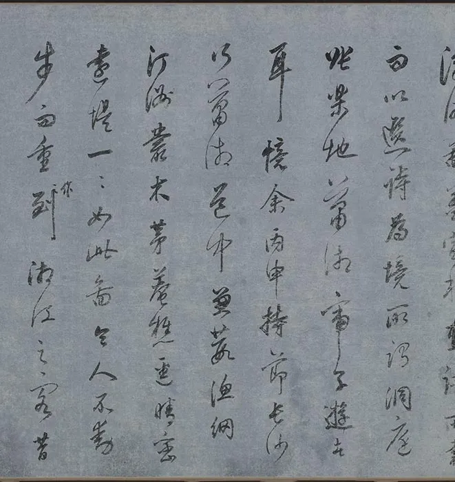 董源山水画《潇湘图》卷_12