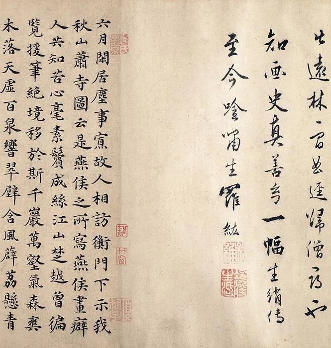 传燕文贵秋山萧寺图卷_09