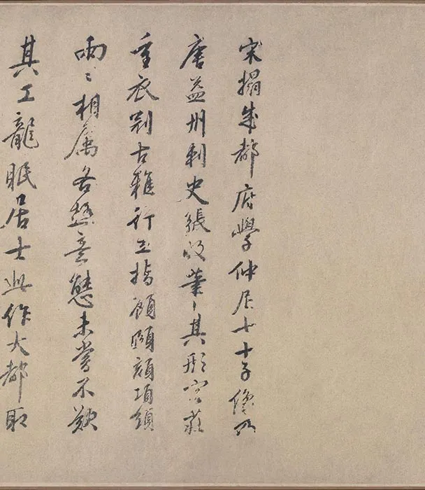 孔子弟子像卷_05