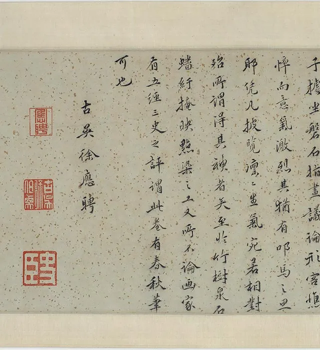 伯夷叔齐首阳山图（仿李唐采薇图）_03