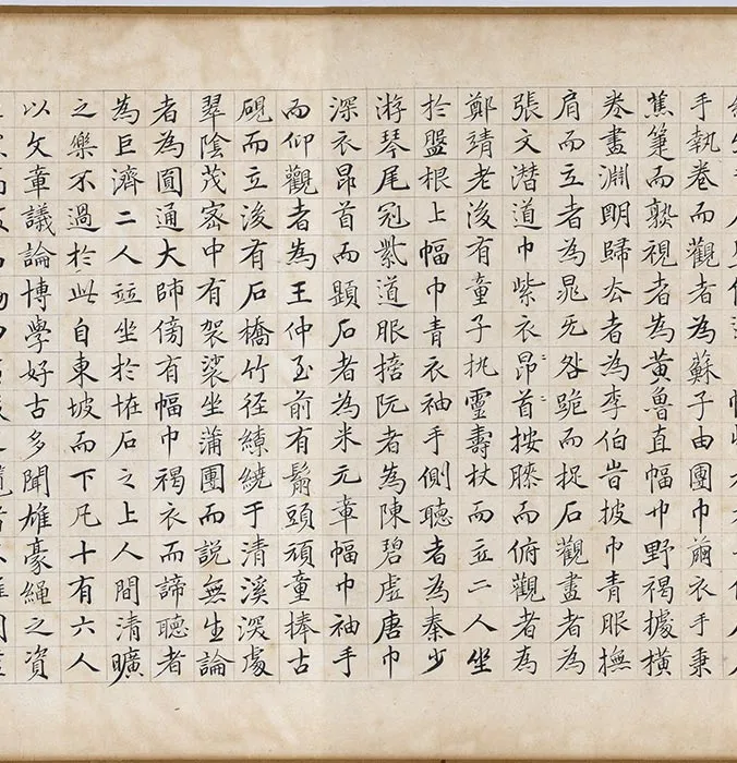 传宋李公麟西园雅集图卷_02