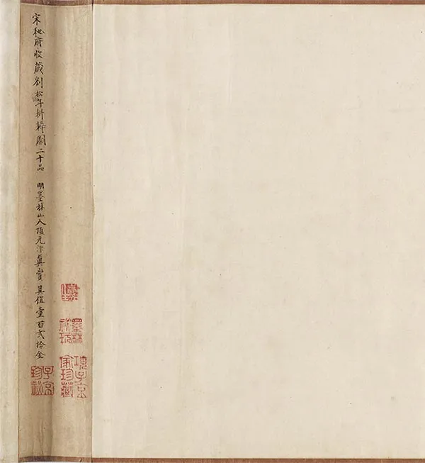程棨《摹楼璹耕作图》卷_01