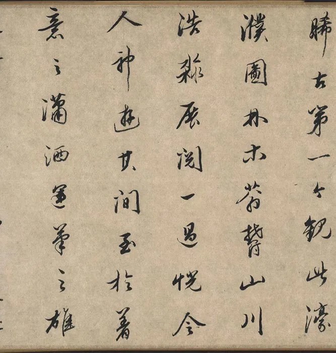 李唐山水画《濠梁秋水图》卷_03