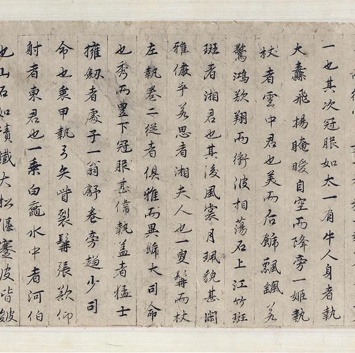 传张敦礼《九歌图》卷_06
