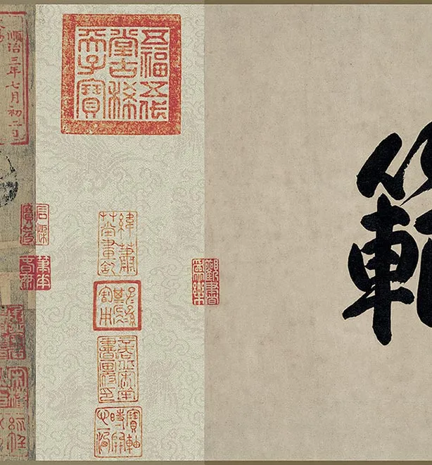 传阎立本人物画《孔子弟子图》卷_32