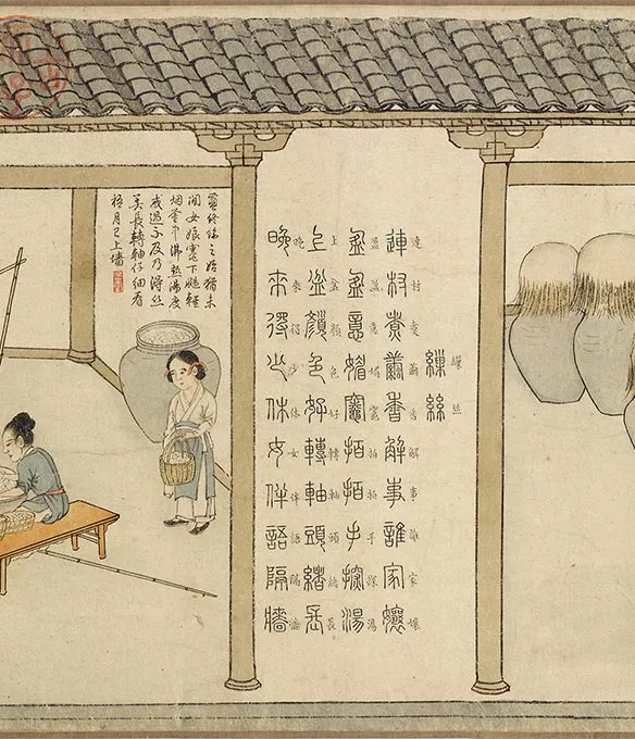 程棨摹楼璹《蚕织图》卷-A_27