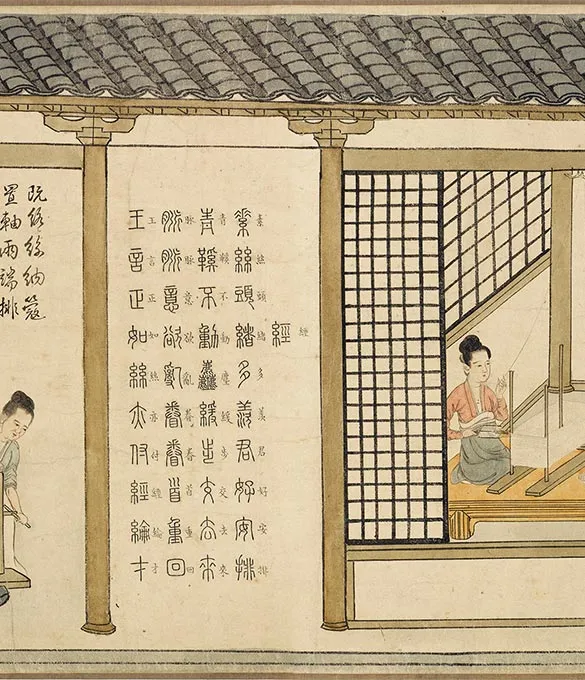 程棨摹楼璹《蚕织图》卷-A_21