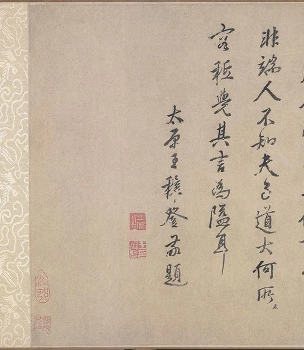 孔子弟子像卷_03