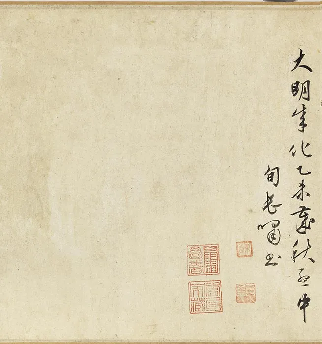 南宋摹阎立本萧翼赚兰亭图_04