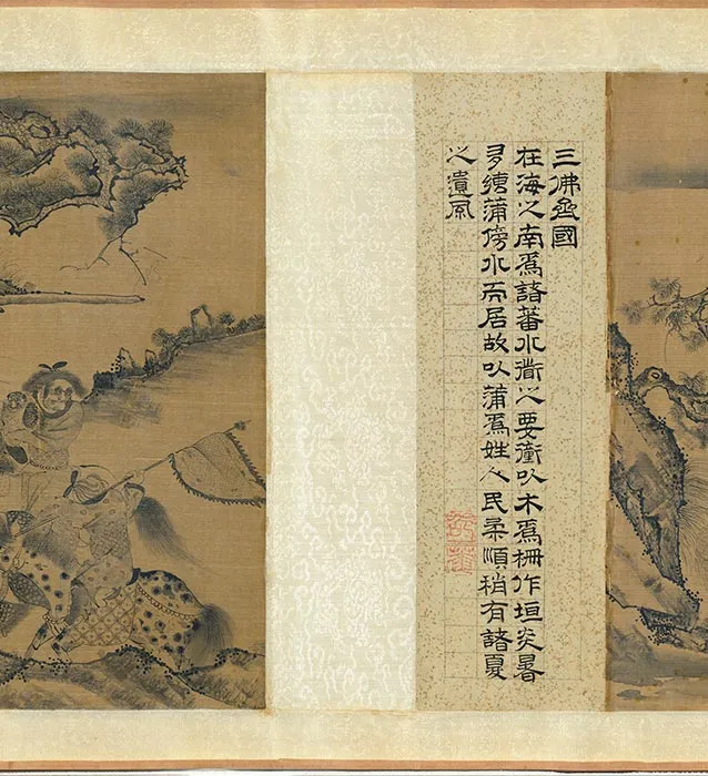 传宋李公麟万国职贡图卷_06