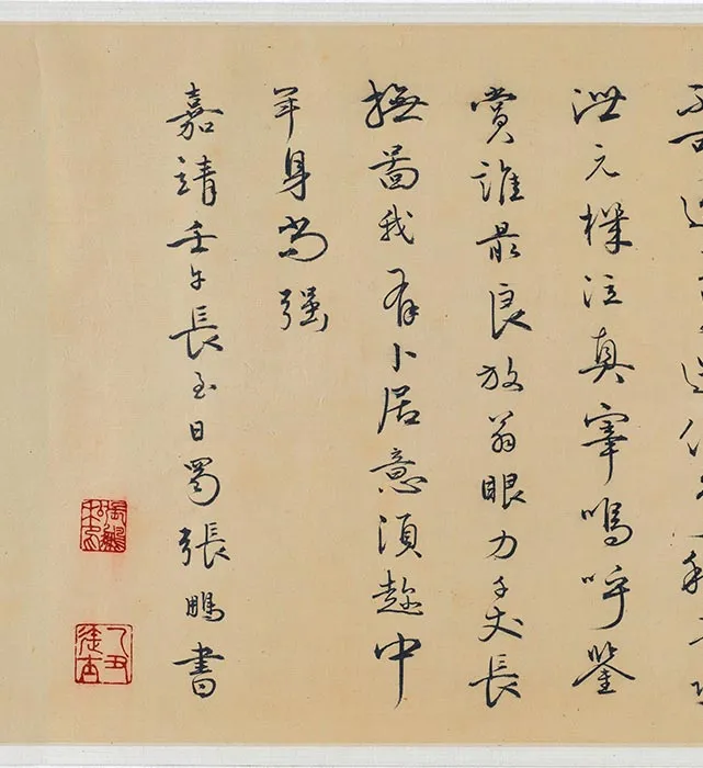 溪山独钓图山水画卷_04