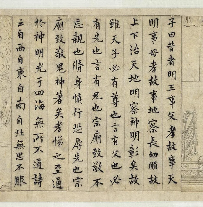 传宋李公麟画孝经图卷_06