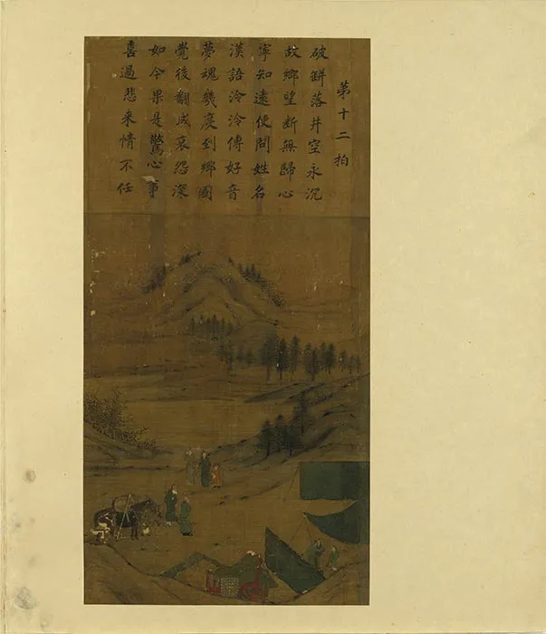 传南宋李唐文姬归汉图册_08