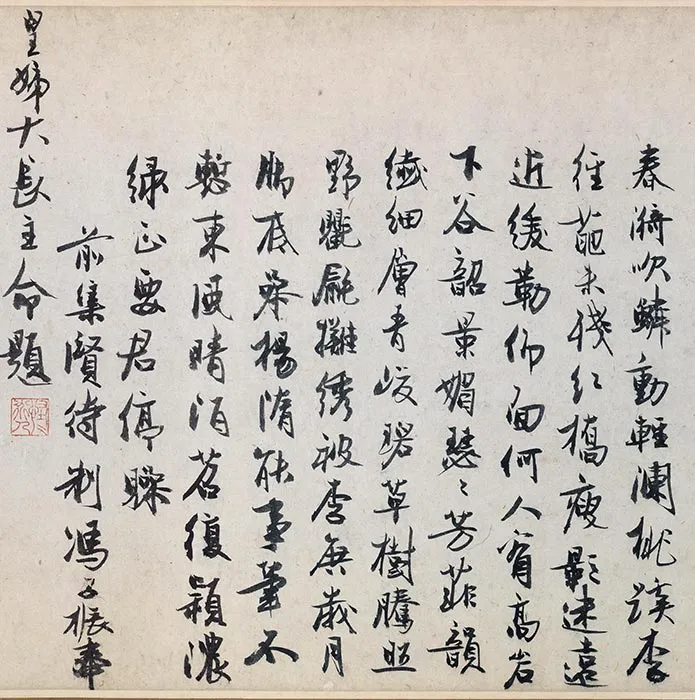 展子虔《游春图》卷_07
