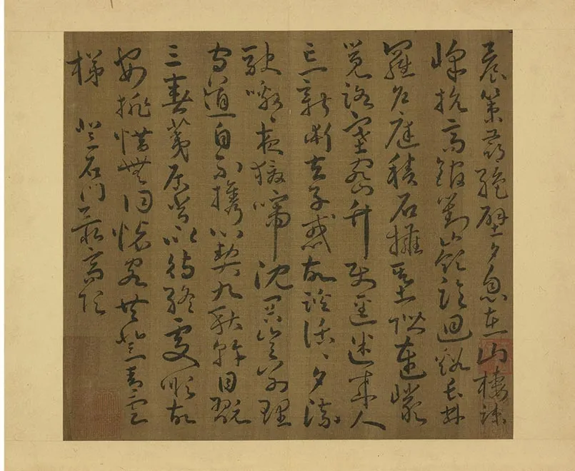 13-谢灵运草书五言古诗（七）