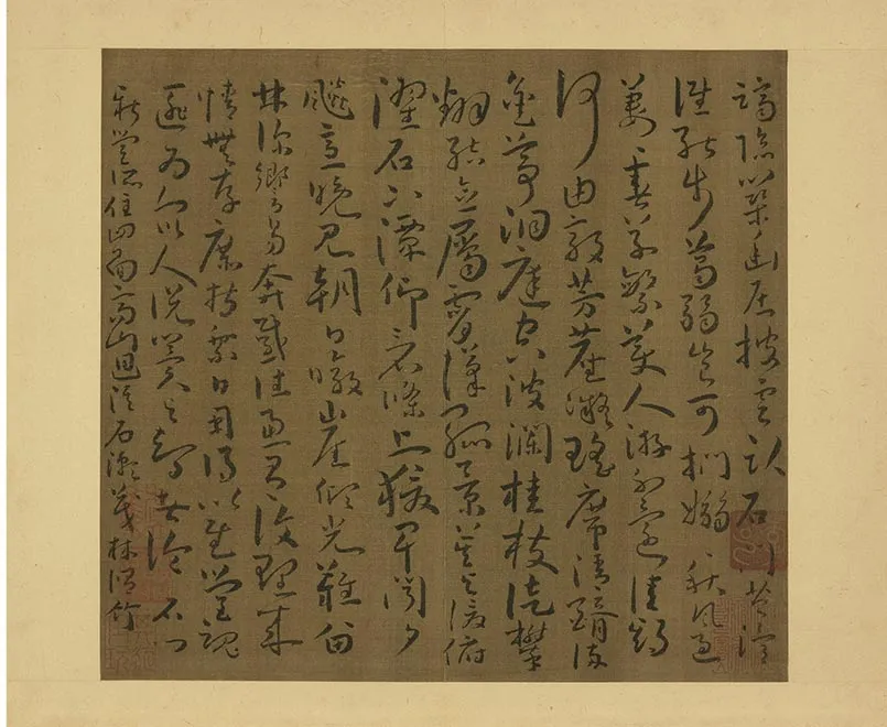 17-谢灵运草书五言古诗（九）