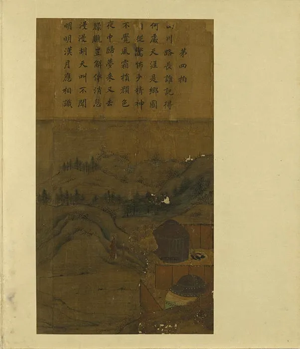 传南宋李唐文姬归汉图册_16