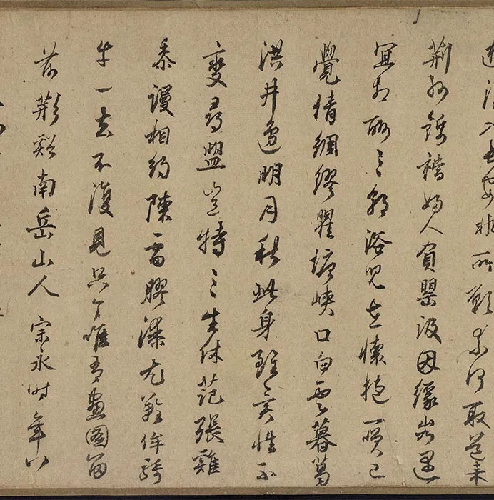 传刘松年《圆泽三生图》卷_11