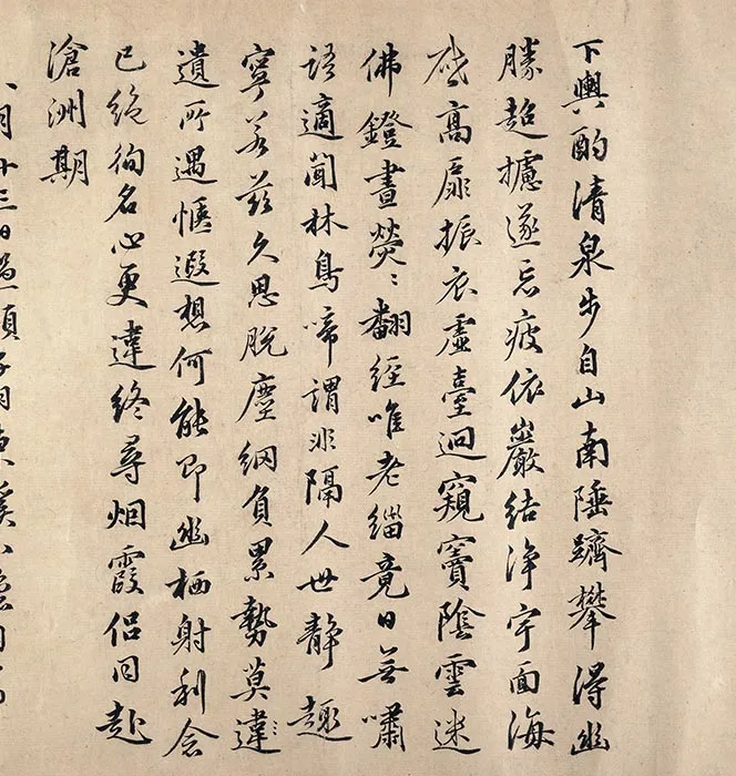 传燕文贵秋山萧寺图卷_07