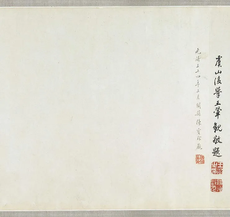 夏圭《山水十二景图卷》（四景残卷）_06