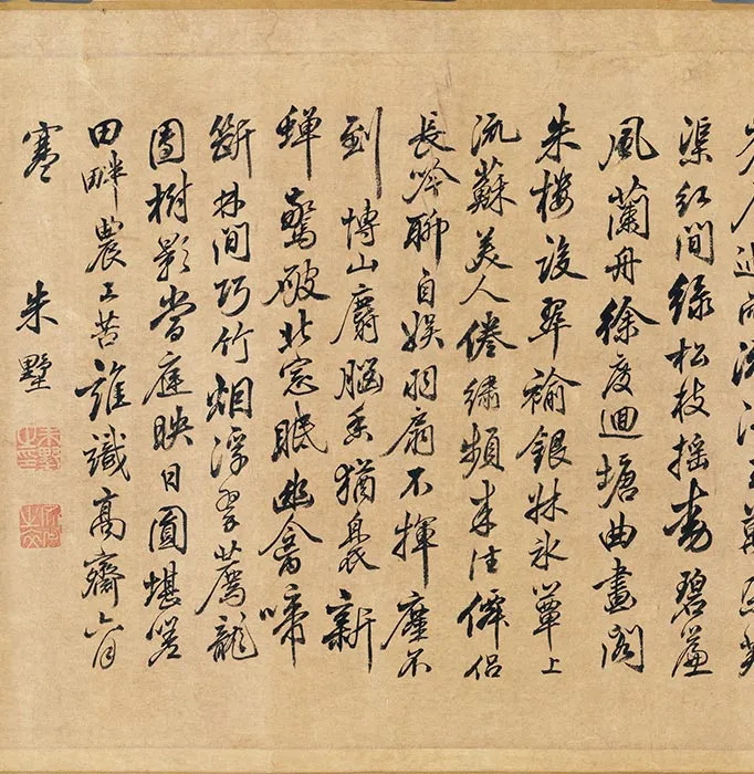 传宋刘松年江乡清夏图卷_03