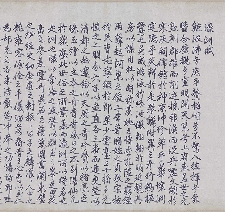 传刘松年十八学士图卷_08